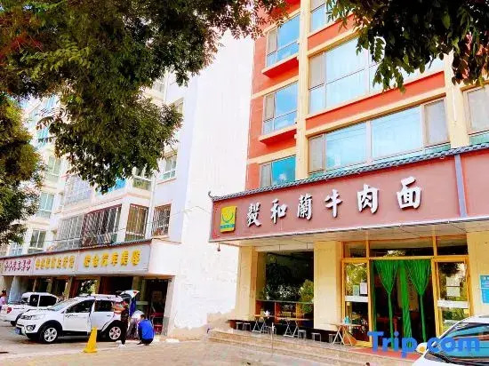 Yuzhong Jiaxuan Hotel