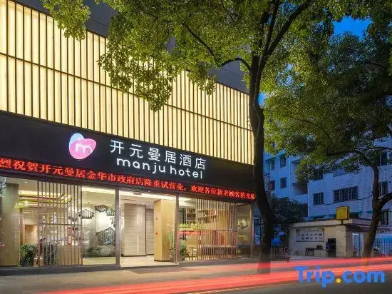 Kaiyuan Manju Hotel