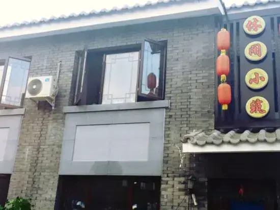 Beijing Simatai Leisure Xiaozhu Folk Custom House