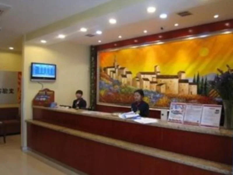 Hanting Express Lanzhou Broadcasting and Television Center