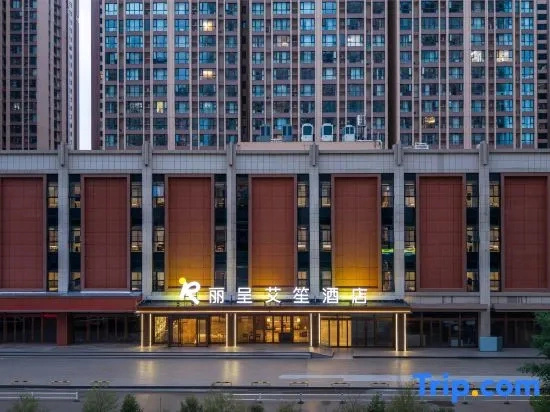 Rezen Aisheng Hotel