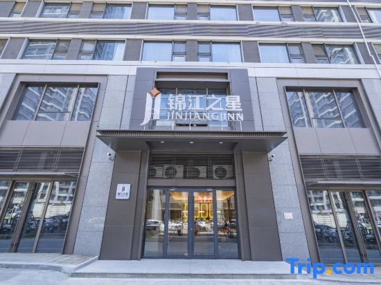 Jinjiang Inn (Jinan China Resources Land Plaza CBD)