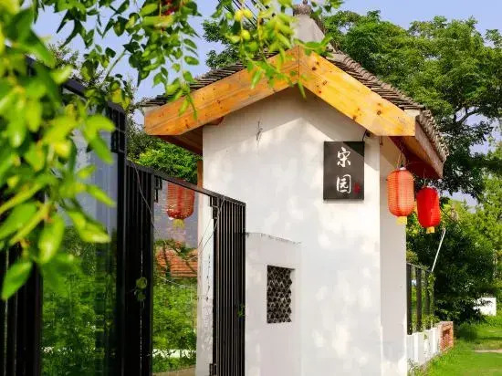 Chongming Songyuan Homestay