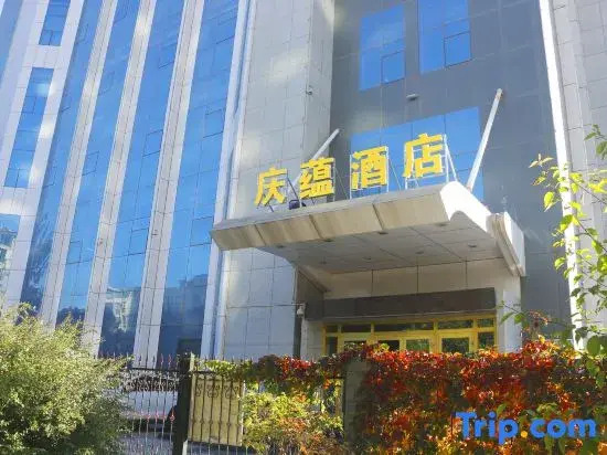 Xining Dongchuan Industrial Park Qingyun Hotel (Chengdong Wuyue Plaza)