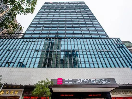 Echarm Hotel Foshan Sanshui Wanda Plaza