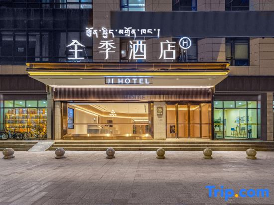 Ji Hotel (Lhasa Railway Station)