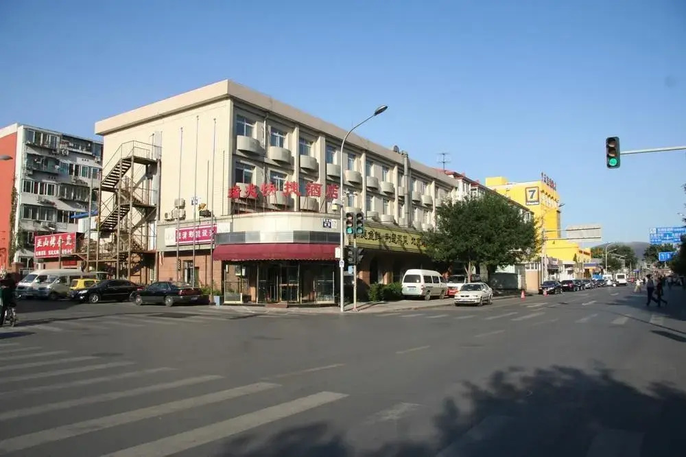 Ruizhao Hotel Xidan - Beijing