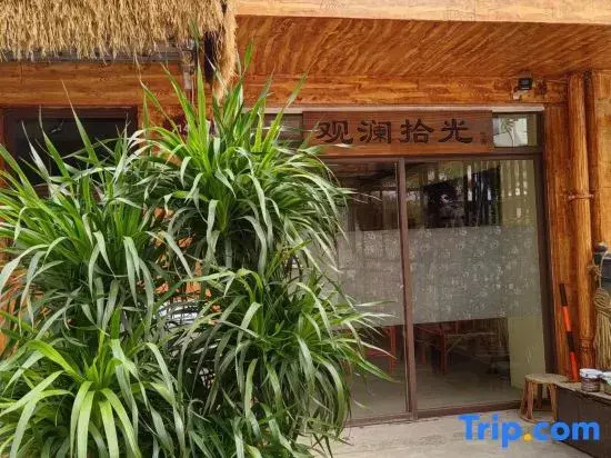 Guanlan Shiguang Homestay
