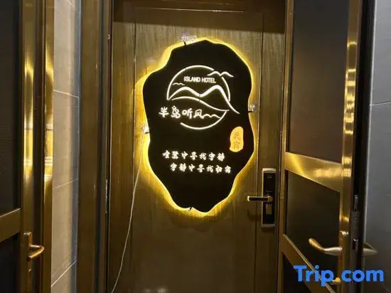 Ocean Flower Island Peninsula Tingfeng Homestay