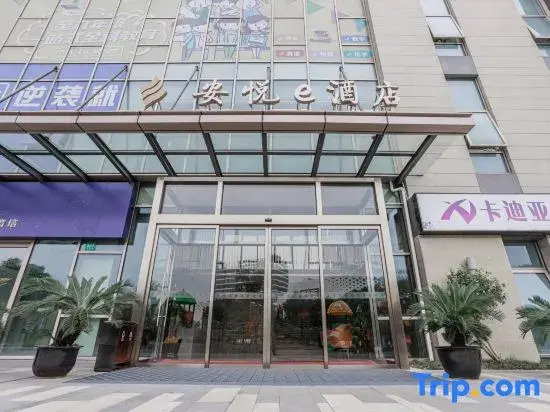Shanghai Anyue e Hotel (Dianshanhu Avenue Subway Station)