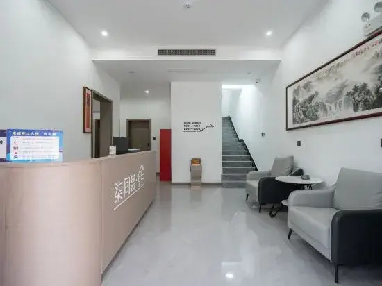 Qijianhui·She Hotel