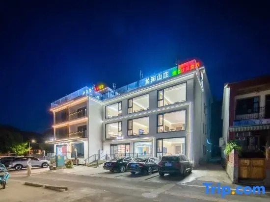 Yixing Longxi Mountain Villa (Bamboo Sea Scenic Area Store)