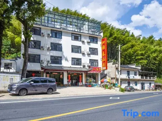 Yiyuanchun Shanju Hotel
