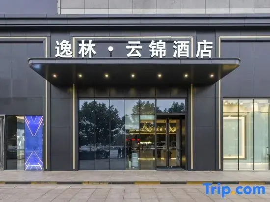 Gucheng Yunjin Business Hotel (Wangheng International Plaza)