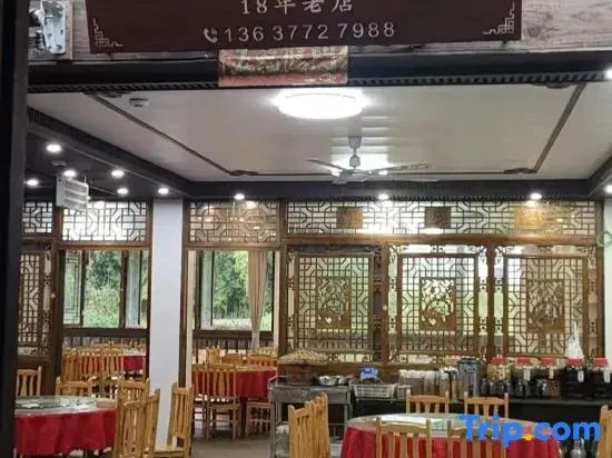 Hongbinge Riverside Boutique Homestay