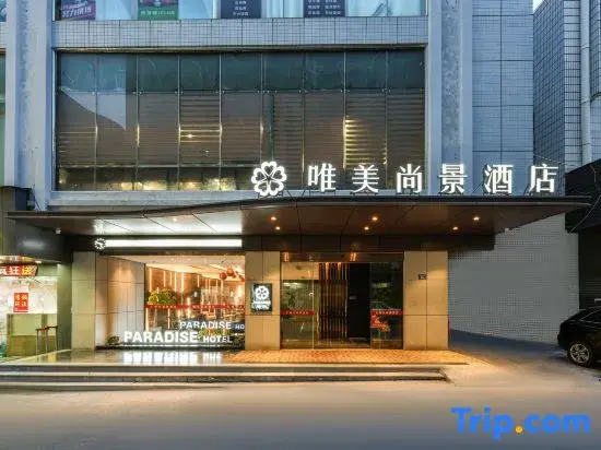 Weimei Shangjing Hotel (Jinjiang Yinglin)