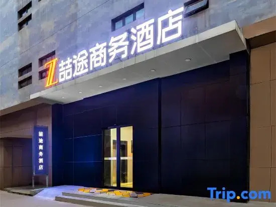 Zhetu Business Hotel (Shijiazhuang Nan Santiao Pedestrian Street Leta Center)