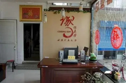 Pingyao Yingbinhu Hotel