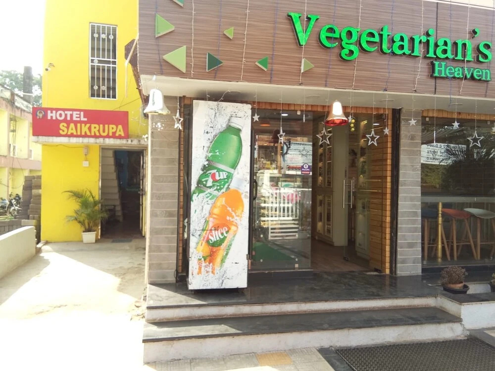 Goroomgo Sai Krupa Bhubaneswar