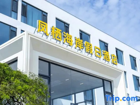 Rongcheng Fengqi Coast Holiday Hotel