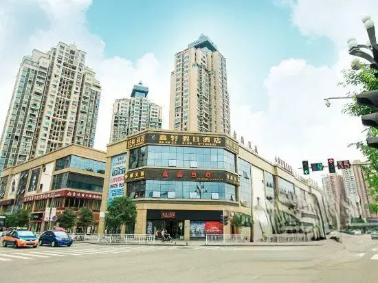 Xinxuan Holiday Hotel