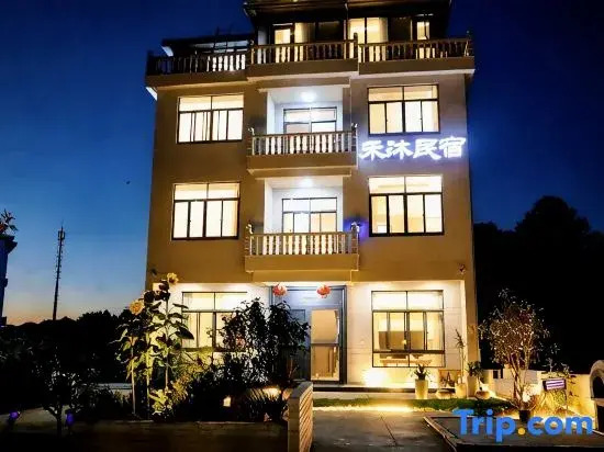 Hemu Homestay (Tiantai Mountain Scenic Area Branch)