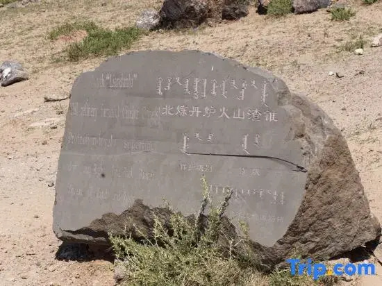 Hohhot Hanggai International Youth Hostel