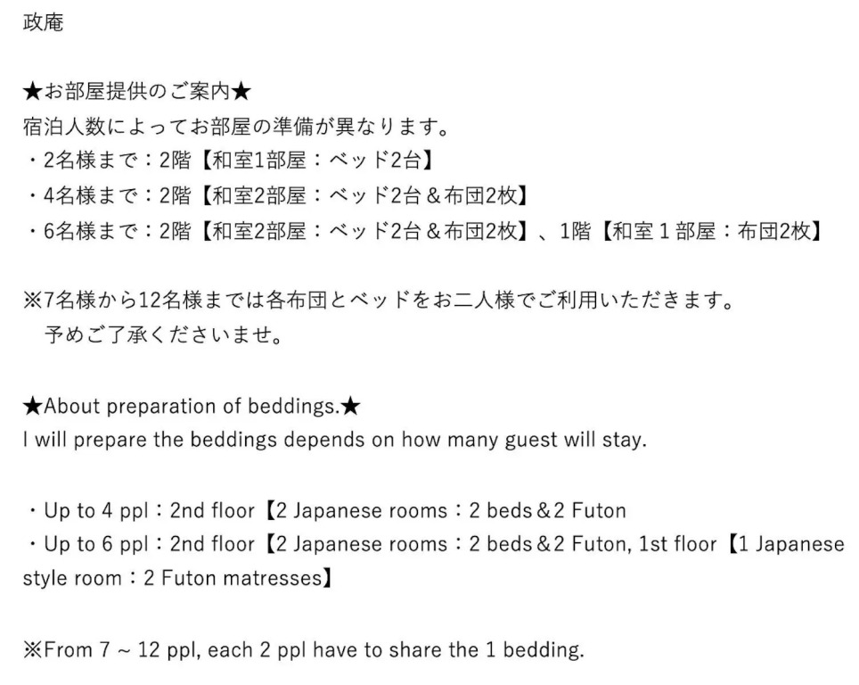YUFUIN MATSURIAN - Vacation STAY 87636