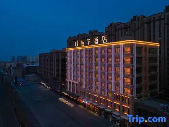 Orange Hotel (Jiayuguan Datang Food Street Municipal Government)