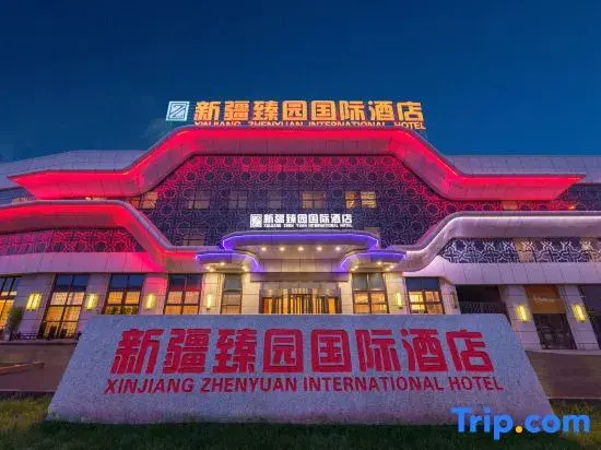 Urumqi Zhenyuan International Hotel (Urumqi Tianshan International Airport Expressway Branch)
