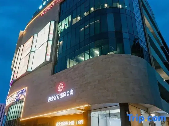 Foshan Qizaiju Apartment (Wanhua Subway Station Tianhonggouwuzhongxin)