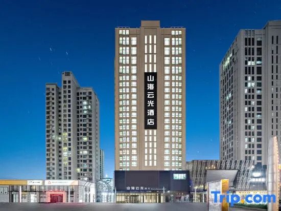 Rongcheng Shanhai Yunguang Hotel