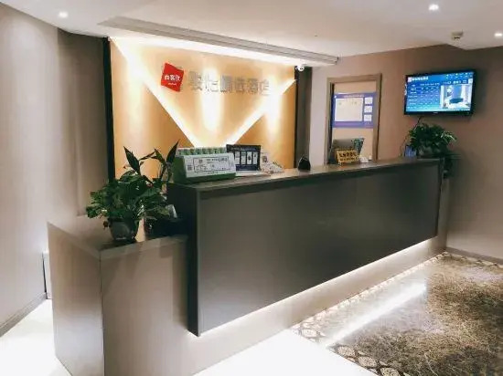 JUNYI Hotel Jiangsu Nanjing Ye District Olympic Center