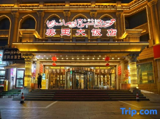 Meiyu Hotel