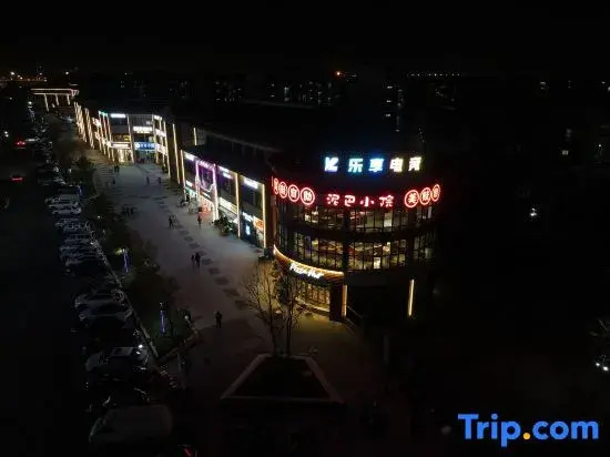 Lexiang E-Sports Hotel (Shanghai Lin-gang University City)