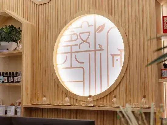 Xinfeng Tea House Hotel