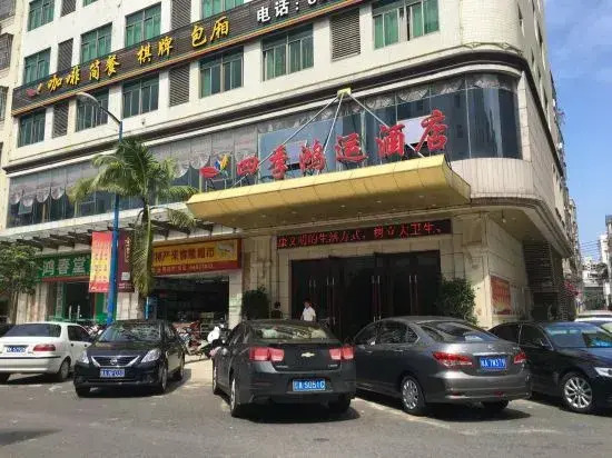 Four Seasons Hongyun Hotel Haikou