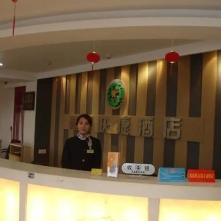 盐城尚客快捷酒店