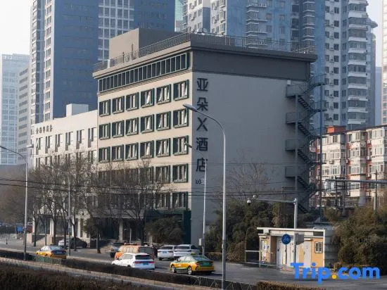 Atour X Hotel Beijing CBD Guomao Bridge