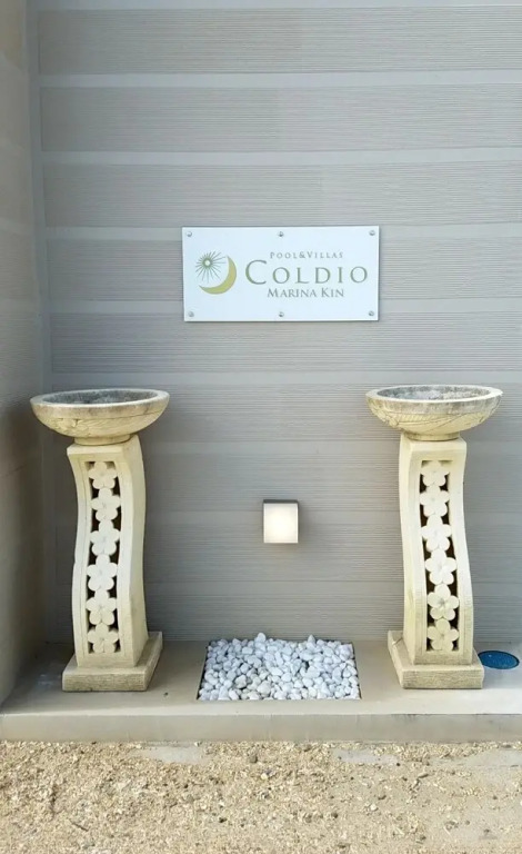 Coldio Marina Kin