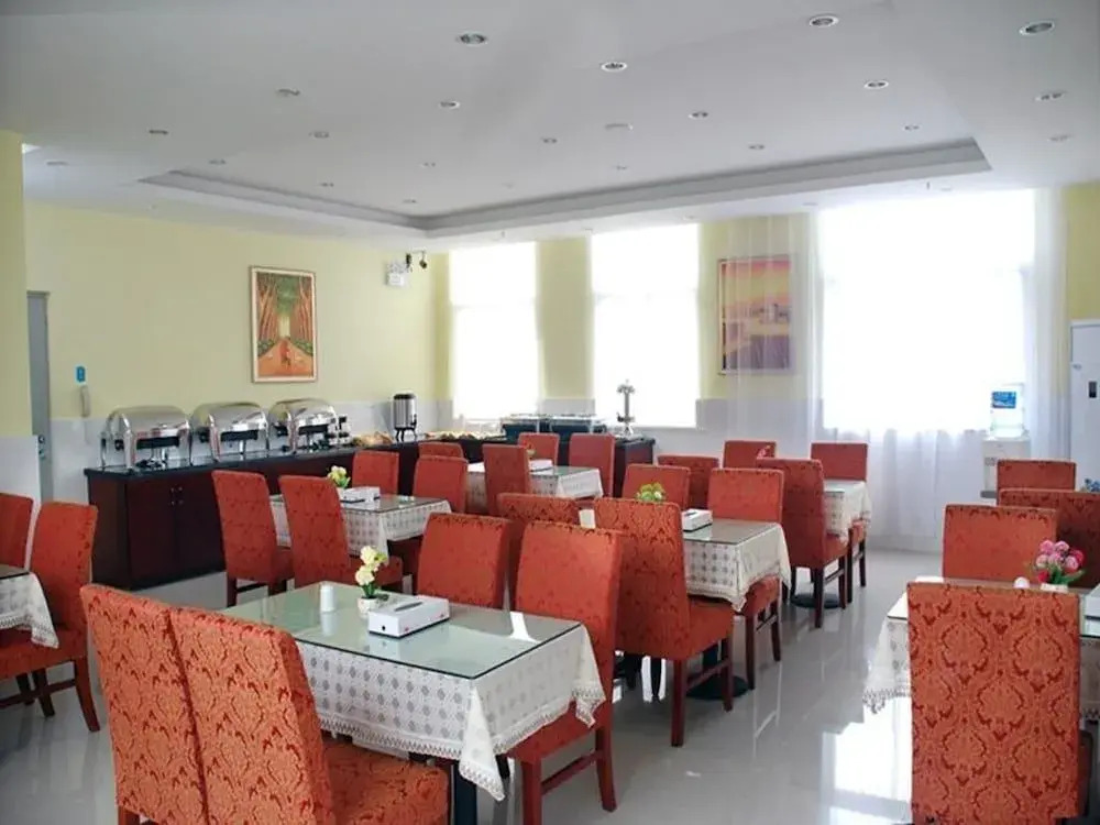 Hanting Hotel