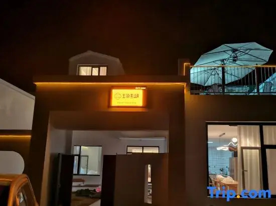 Yesanpo Yuyinsu Mountain Smart Homestay