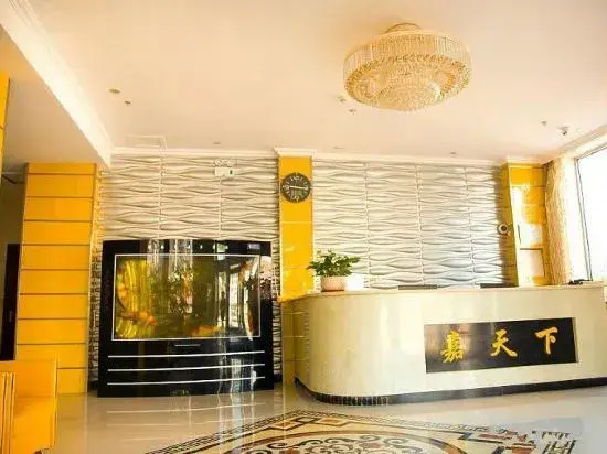 Jiatianxia Business Hotel