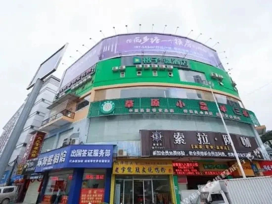 Geziwei Hotel Nanning Mingxiu