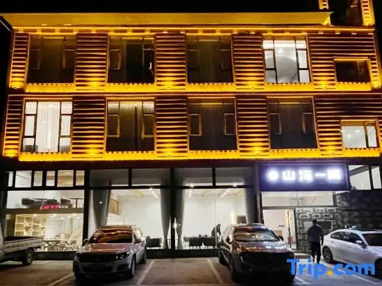 Siguniang Mountain Shanhai Yiyu Homestay