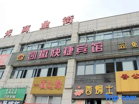 Kaisa Express Hotel