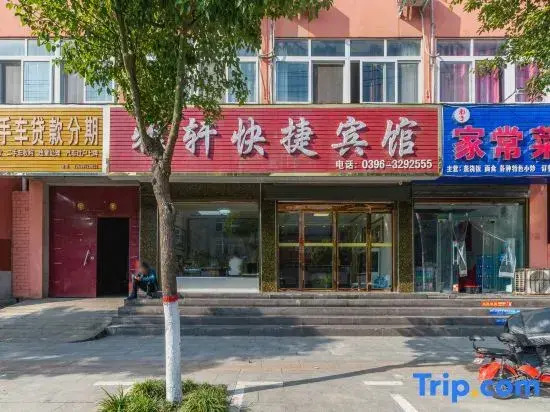 Zhumadian Yaxuan Express Hotel