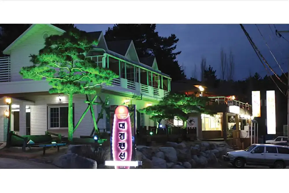 Yeongdeok Daekyung Pension