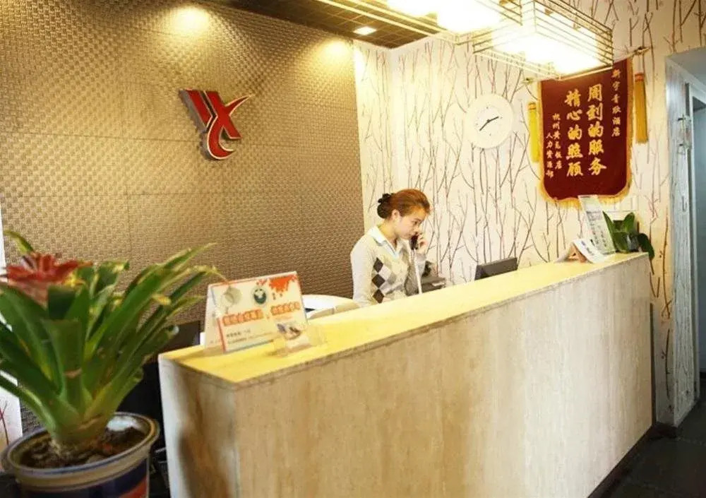 Zhejiang Xin Yu Qing Xin Hotel - Hangzhou