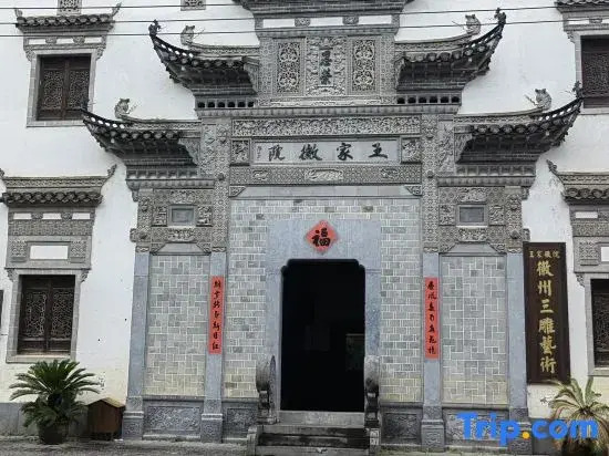 Wuyuan Wangjia Huiyuan·Intangible Cultural Heritage Holiday Homestay